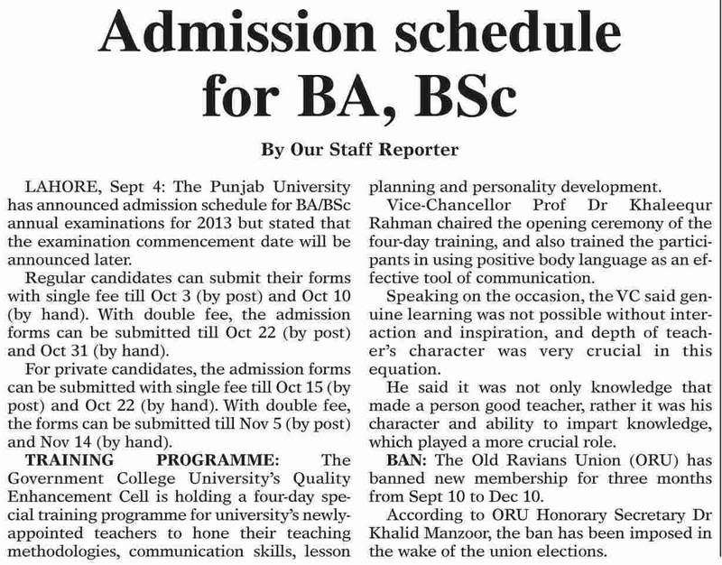 punjab college lahore bsc subjects help me with an essay punjab college lahore bsc subjects help me with an essay